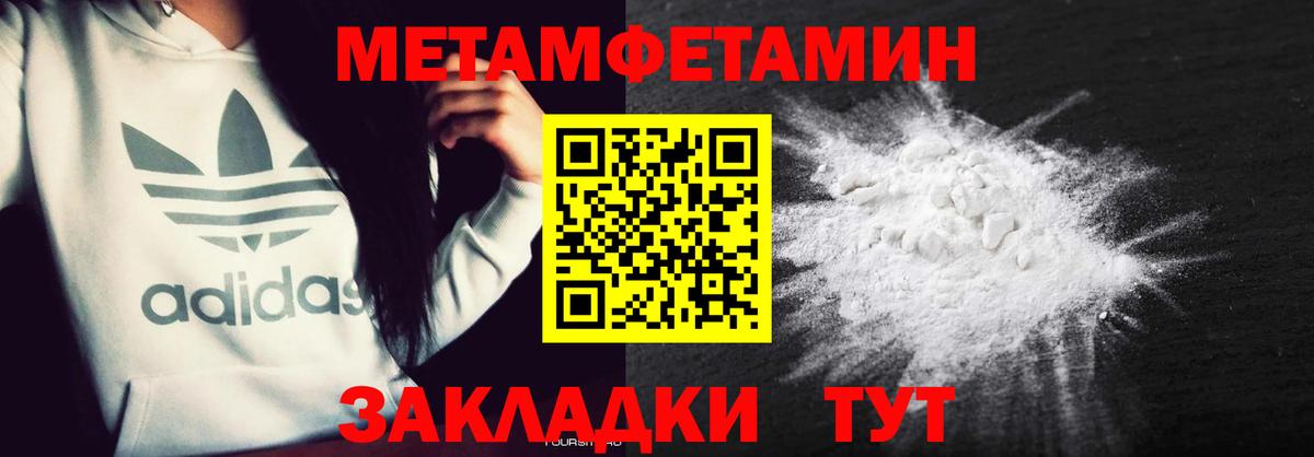 АМФЕТАМИН  Вход с VPN  Ростов Великий  Амфетамин 98% 