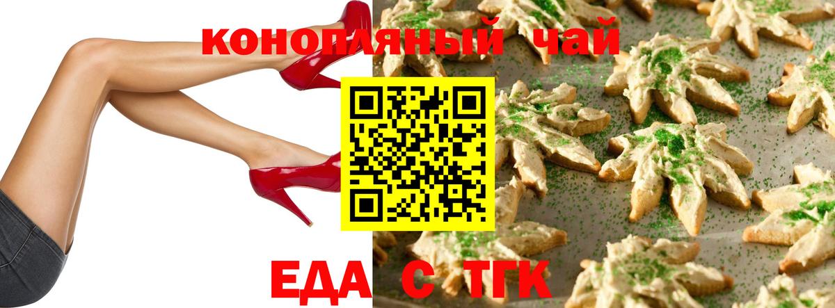 Cannafood марихуана  Вход с VPN  Ростов Великий 