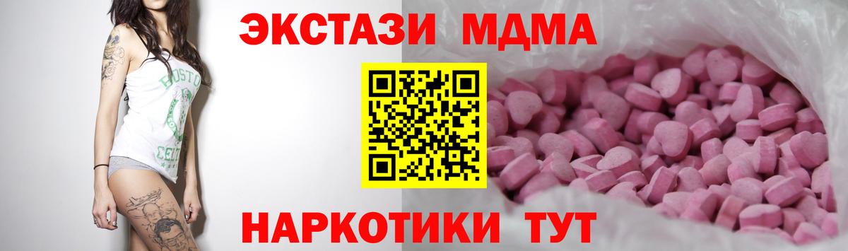 Ecstasy диски Ростов Великий