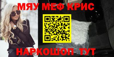 винт Наро-Фоминск