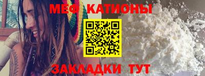 стафф Нарткала
