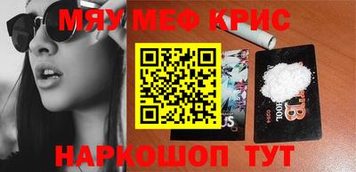 винт Наро-Фоминск