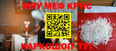 скорость mdpv Нальчик
