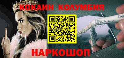 винт Наро-Фоминск