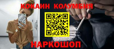 стафф Нарткала