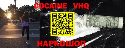 скорость mdpv Нальчик