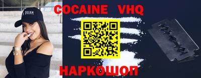 винт Наро-Фоминск