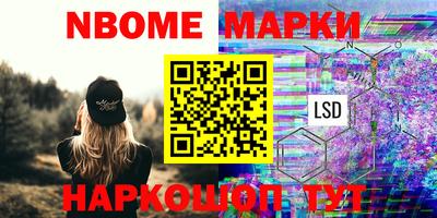 винт Наро-Фоминск