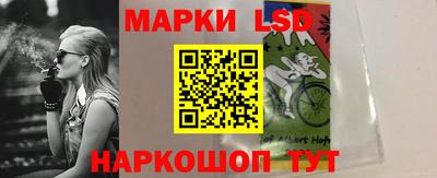 стафф Нарткала