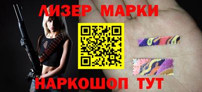 стафф Нарткала