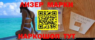 стафф Нарткала