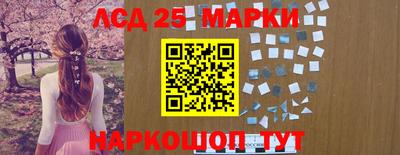 стафф Нарткала