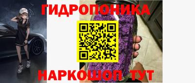 стафф Нарткала
