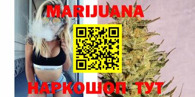 стафф Нарткала