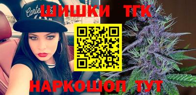 винт Наро-Фоминск