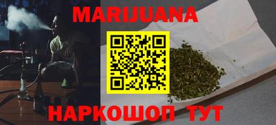 винт Наро-Фоминск