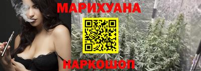 винт Наро-Фоминск