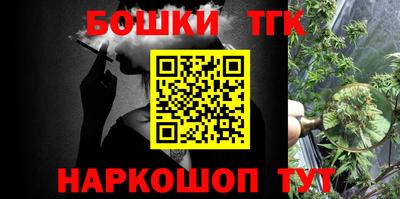 винт Наро-Фоминск