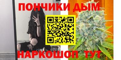 винт Наро-Фоминск