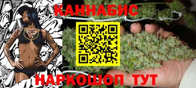 винт Наро-Фоминск
