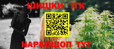 стафф Нарткала