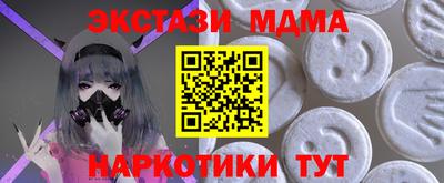 стафф Нарткала
