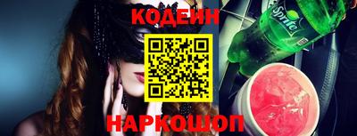 винт Наро-Фоминск