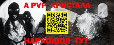 скорость mdpv Нальчик