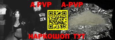скорость mdpv Нальчик