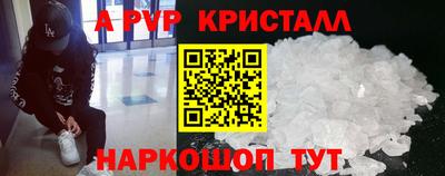 скорость mdpv Нальчик