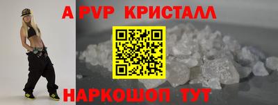 скорость mdpv Нальчик