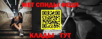 стафф Нарткала