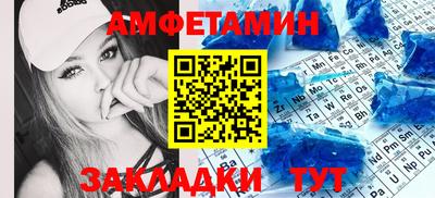винт Наро-Фоминск