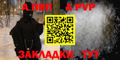 скорость mdpv Нальчик