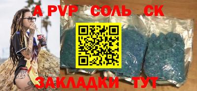 стафф Нарткала