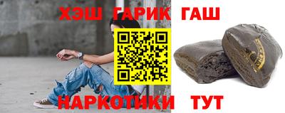 стафф Нарткала