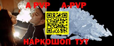 винт Наро-Фоминск