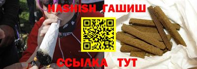 винт Наро-Фоминск