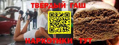 винт Наро-Фоминск