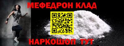 скорость mdpv Нальчик