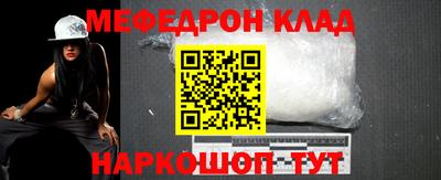 скорость mdpv Нальчик