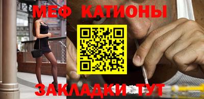 стафф Нарткала