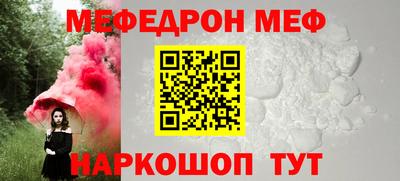 стафф Нарткала