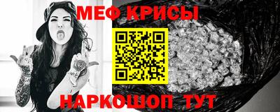 винт Наро-Фоминск