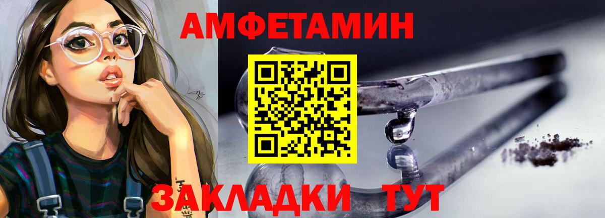 Метамфетамин Декстрометамфетамин 99.9% Ростов Великий