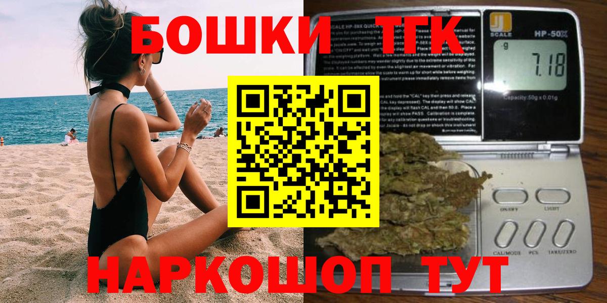 Каннабис планчик Ростов Великий